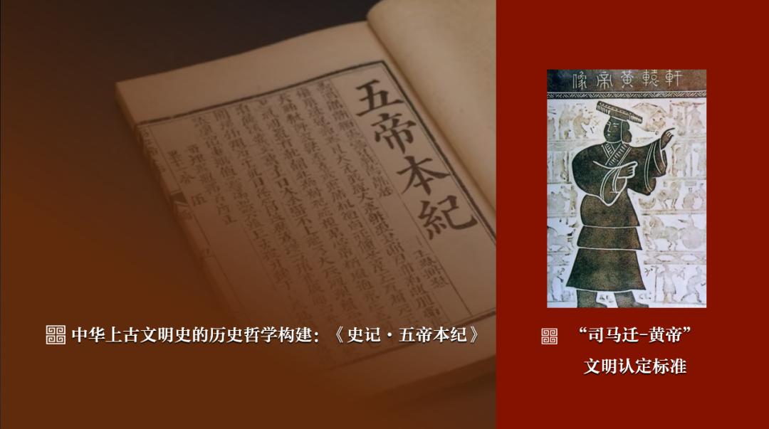 感悟良渚：重思文明的天人之际——bat365正版唯一官网校长、文化遗产学院教授孙庆伟在第三届“良渚论坛”上的发言